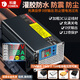 科曼鋰電池充電器48v60V72V5A8A10A20A30A可調(diào)外賣快充電瓶電動(dòng)車灌膠防水儲(chǔ)能三元磷酸鐵鋰大炮充電機(jī) 72V輸出84V 2-15A+雙調(diào)灌膠防水 鋁殼 其他插口請(qǐng)聯(lián)系客服或備注