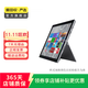 微軟（Microsoft） Surface Go/Pro系列 二合一二手平板筆記本電腦商務(wù)辦公觸控屏 微軟 Surface Pro 7 顏色規格參考質(zhì)檢報告