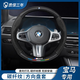 HOCASEN寶馬3系/X3/X5/5系/X1/i3/ix3碳纖維汽車(chē)方向盤(pán)套真皮四季防滑 圓形/碳纖皮-黑色-寶馬標(biāo)