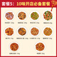 王小余湘菜熟食菜商用煲仔飯預制菜加熱即食速食家湘菜半成品菜小碗菜 餐飲店top10套餐