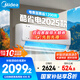 美的（Midea）空調掛機1.5匹 酷省電  新一級能效省電空調變頻冷暖 新升級 家用臥室壁掛式空調 以舊換新補貼20% 大1.5匹 一級能效 酷省電【2025版】