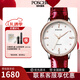 寶時(shí)捷（POSCER）手表女士全自動(dòng)機械皮帶防水鑲鉆鋼帶簡(jiǎn)約氣質(zhì)潮流保時(shí)捷女表6162 酒紅皮帶白盤(pán)女