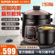 蘇泊爾（SUPOR）電燉鍋6L電砂鍋煲湯鍋熾陶內(nèi)膽老火湯還原明火烹飪快燉大容量 6L