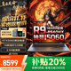 聯(lián)想拯救者Y9000P 2025補(bǔ)貼20%滿血RTX5060獨(dú)顯游戲筆記本電腦Y7000P/戰(zhàn)7000學(xué)生3D建模渲染設(shè)計(jì)工作站 RTX5060獨(dú)顯R9-8940HX 戰(zhàn)7000 32G 1TB固態(tài) 