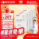 賽霸魚(yú)油RTG型IFOS認證90%高純EPA+DHA歐米伽3軟膠囊30粒*4盒