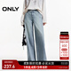 ONLY2025秋季新款時尚個性高腰寬松直筒長褲牛仔褲女|125132066 J33 350水洗牛仔藍 M M褲長減短