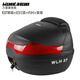 萬(wàn)里豪雅馬哈福喜125摩托車(chē)尾箱電動(dòng)車(chē)后備箱通用踏板車(chē)大容量?jì)ξ锵銭37 E37黑箱+紅燈罩+內襯+靠背