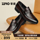 零度Zero商務(wù)男鞋2025新款真皮透氣舒適一腳蹬商務(wù)休閑皮鞋德比正裝鞋 暗棕色-25 【手抓紋】 44 碼=國內運動(dòng)鞋45碼