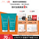 雅漾（Avene）控油凈膚潔面凝膠200ML*2 敏肌清痘洗面奶溫和去角質(zhì)清潔乳男女