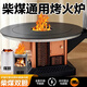 烤火爐家用氣化爐燒柴燒煤炭室內柴火爐農村回風(fēng)爐兩用無(wú)煙取暖爐 1米-鋼化防爆玻璃【氣化爐-柴煤通用】
