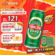 青島啤酒（TsingTao）經(jīng)典系列濃郁麥香500ml*24聽（多廠生產(chǎn)隨機(jī)發(fā)貨）雙十一熱賣
