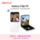 三星Samsung Galaxy Z Flip7 FE  折疊屏手機 大視野智能外屏 5000萬(wàn)像素 AI手機 8GB+256GB 炫羽白