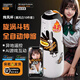 怪獸集合s2pro飛機(jī)杯全自動(dòng)伸縮吮吸震動(dòng)加熱 小怪獸APP互動(dòng)旋轉(zhuǎn)伸縮圣杯 暴風(fēng)白【5D咪咪12件套】旋渦抖轉(zhuǎn)丨超感互聯(lián)丨變速 男人發(fā)泄成人用品情趣玩具【官方正品】【保密發(fā)貨】精