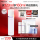 珀萊雅光學(xué)乳恒光凈透乳液美白保濕補水 120ml