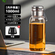 天喜玻璃杯大容量茶杯男士泡茶專用水杯2025新款防燙茶水分離杯 【內外鋼蓋】1000ml+杯套