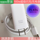 OPPOOPPO100w充電器原裝FindX7Ultra/X7/x6pro/Reno10Pro正品充電器 99新oppo100w原裝快充充電器一套