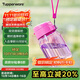 特百惠（Tupperware）嘟嘟企鵝350ML塑料杯夏季兒童可愛水杯子男女學(xué)生帶提繩 萌萌粉