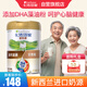 卡洛塔妮（karihome）中老年奶粉老年人補鈣高鈣富硒羊奶粉成人新西蘭進口奶源700g