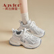 奧古獅登（Agsdon）老爹鞋女夏季薄款網(wǎng)面透氣運(yùn)動(dòng)鞋輕便休閑旅游鞋 L242179 米灰 37