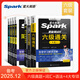 星火含2025年6月新真題】星火英語(yǔ)六級真題備考2025年12月大學(xué)英語(yǔ)四六級備考資料英語(yǔ)四六級真題試卷46級英語(yǔ)詞匯通關(guān)真題英語(yǔ)四六級詞匯單詞書(shū)聽(tīng)力閱讀翻譯寫(xiě)作專(zhuān)項訓練 【通關(guān)必備7本套】真題+四大
