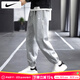 耐克（NIKE）褲子男士 25秋季新款運動(dòng)褲束腳工裝衛褲速干籃球長(cháng)褲透氣休閑褲 Dri-Fit快干/熱推/曬圖退5 L (175/80A)