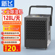 新飛 （Frestec）新飛工業(yè)除濕機大功率倉庫車(chē)間抽濕機地下室商用除濕器家用干燥機 128L/天 智能除濕【壓縮機】60-110平 無(wú)規格