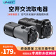UP-KEY充電樁取電器轉(zhuǎn)換頭220v七孔交流取電器新能源汽車充電插座轉(zhuǎn)接頭兼容性強(qiáng)電動電瓶車房車即插即用 雙重高阻燃材質(zhì)【黑母3500W-過載保護(hù)】