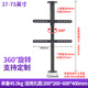 HILLPORT 32/75英寸電視支架隔斷柜固定360度旋轉(zhuǎn)雙面看電視掛架頂天立地酒店會所家用 37-75英寸h1005