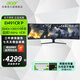 宏碁（acer） EI491CR 49英寸帶魚(yú)FreeSync 144Hz HDR400曲面電競顯示器 EI491CR 3840*1080曲面144Hz