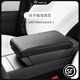 TPARTS適用于特斯拉煥新版YModel3汽車(chē)扶手箱增高墊保護(hù)套丫配件 黑色 扶手箱增高墊