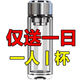 【限時(shí)搶】大容量雙層玻璃杯隔熱水杯男車載便攜透明加厚泡茶杯子 今日下單【立減10元】 搶：雙層隔熱防爆450ml鋼