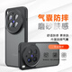 魔豪 適用VIVO X300/Pro手機(jī)殼Ultra磨砂磁吸支架X300S全包氣囊防摔防指紋軟硬二合一輕薄散熱保護(hù)套 X300【透黑】軟硬二合一