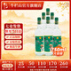 牛欄山二鍋頭42度 陳釀 白牛二酒 濃香風(fēng)格 42%vol 750mL 6瓶 整箱裝