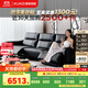 顧家家居（KUKA）零靠墻電動功能皮沙發(fā)客廳鋼琴鍵貝多芬6236 黑 3人位雙電動3.01m