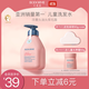 貝德美（bodcrme）藍甘菊兒童洗發(fā)水 3-6-12-15歲 無(wú)硅油弱酸性 柔順控油 335ml