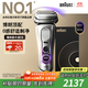 博朗9系巔峰版2.0整機德國進(jìn)口往復式電動(dòng)剃須刀刮胡刀送老公男朋友生日禮物 男