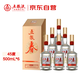 五糧液股份 五糧春 第二代濃香型白酒45度500ml*6瓶整箱原箱裝
