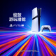 索尼（SONY）PS5 PlayStation5 Pro 國行PS5 Pro游戲機(jī)  PS5 Pro