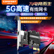 COMFAST PCIE 1G\2.5G\5G有線(xiàn)網(wǎng)卡臺式機電腦內置轉千兆網(wǎng)卡RJ45網(wǎng)口擴展主機以太網(wǎng)全雙工自適應5000網(wǎng)卡
