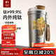 特美刻（TOMIC）聯(lián)名鈦杯朱炳仁銅純鈦保溫杯女士便攜咖啡杯實(shí)用商務(wù)雙十一禮物