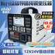 雷道夫汽車(chē)電瓶充電器12v24V通用 純銅變壓器 全自動(dòng)智能沖脈修復(fù)大功率貨車(chē)小轎車(chē)啟停鉛酸蓄電池充電機(jī) 適用120Ah以下+高導(dǎo)磁純銅機(jī)芯  12V24V專(zhuān)用汽車(chē)電池充電器