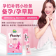 迪巧液體鈣孕婦鈣小粉條全孕期適用檸檬酸鈣哺乳期補(bǔ)鈣維生素D3 【孕早/備孕選1盒】打好孕基礎(chǔ)