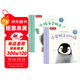 親親寶貝晚安繪本:小猴子交朋友+小企鵝上幼兒園（套裝2冊）2-4歲樂(lè )樂(lè )趣兒童成長(cháng)繪本睡前故事書(shū)幼兒園童書(shū)