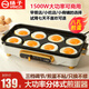 揚子多功能八孔煎蛋器早餐神器商用煎蛋專(zhuān)用鍋煎雞蛋器蛋餃鍋雞蛋漢堡機荷包蛋模具早餐全自動(dòng)不粘鍋 八孔無(wú)蓋無(wú)贈 單層
