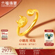 六福珠寶足金龍年生肖Q萌龍黃金戒指開(kāi)口戒指送禮 計價(jià) GDGTBR0060 2.75克(含工費230元)