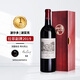 拉菲（LAFITE）【法國名莊】1855一級莊拉菲拉菲羅斯柴爾德珍寶干紅 小拉菲 2019年份