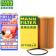 曼牌（MANNFILTER）機濾機油濾芯格濾清器沃爾沃五缸車(chē)發(fā)動(dòng)機保養專(zhuān)用 HU719/8XM 07-15款5缸沃爾沃S80S80L2.0 2.5