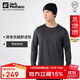 Jack Wolfskin狼爪長(cháng)袖t恤男秋冬戶(hù)外透氣舒適百搭上衣5029092 黑色 M 
