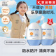 鼎芙【官網(wǎng)店】鼎芙防曬霜兒童青少年專用清爽隔離紫外線防曬乳方旗艦 鼎芙兒童防曬霜30g*【2支】