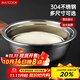 美廚（maxcook）加厚304不銹鋼湯盆20CM MCWATP20 可用電磁爐 加寬加深